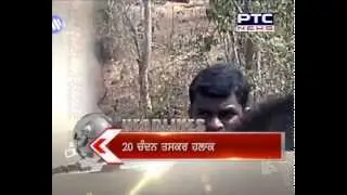 News Bulletin | Headlines 1 PM | PTC News | April 07, 2015