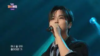 [열린예술무대 뒤란] 권의빈(KWON EUI BIN) - 항해(LOVE AGAIN)(LOVE SAILING(LOVE AGAIN)) | ubc 260109 방송