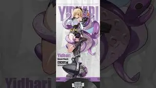Agent Record | Yidhari