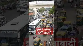 India population #ytshort #trending #viral #indianslovers