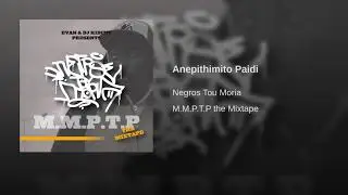 Kseris Ti Pino