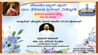 Annual Feast II Little Flower Church Niddodi II