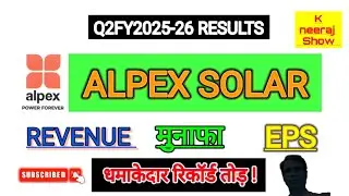 Alpex Solar का धमाका ! Alpex Solar Q2 FY 2026 Results | Alpex Solar Share Latest News | #AlpexSolar 