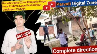 Riding to Parvati Digital Zone - Online Exam Centre in Basharatpur Gorakhpur, Uttar Pradesh 273004