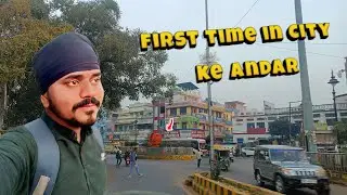 क्या क्या है प्रयागराज City के अंदर ऐसा 💥🤯 first time  City ke Andar !/! New vlog