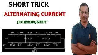 AC Circuits Short Trick ||  IIT JEE Physics || NEET Physics