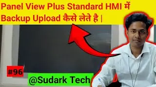 Upload HMI Backup in Panel View Plus Standard HMI | Sudark Tech