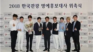 The Korean Government Officially Awarded EXO With The Title 