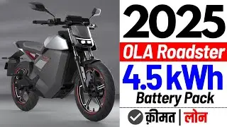 OLA Roadster EV Bike Price 2025 | Loan, EMI & On-Road Price | OLA Roadster 4.5 kWh