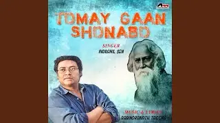 Je Chhilo Amar Swapancharini