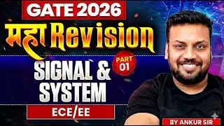 GATE 2026 महा Revision | Signal & System Part 01 | ECE/EE | One Shot