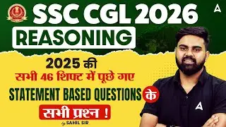 SSC CGL 2026 Reasoning | Statement Based Questions | SSC CGL Reasoning 2026 By Sahil Sir