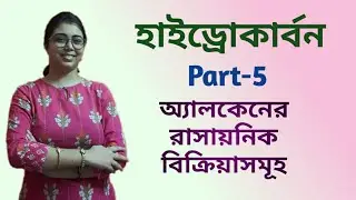 হাইড্রোকার্বন|| Part-5| Chemical Reactions of Alkanes| In Bengali| Class-11