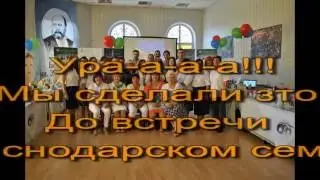 16 07 2016г Экспо выставка продукции Amway Новороссийск