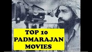മരിക്കുന്നതിനു മുമ്പ് മലയാളികൾ കാണേണ്ട 10 പത്മരാജൻ സിനിമകൾ / Top 10 padmarajan cinema