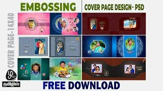 album cover page psd downloaded 14x40 wedding album design psd birthday new cover psd