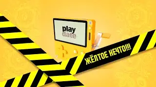Обзор/мнение! Консоль Panic Playdate
