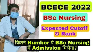 BSc Nursing Expected Cutoff 2022 ✌️ | BCECE 2022 Expected Cutoff for BSc Nursing in Bihar | JLNMCH