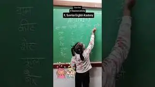 Classroom Activity #subscribe #k.sunrise #ytshorts #dailyvideos