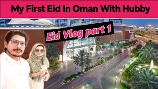 Eid Vlog 2024 part 1 | My First Eid In Oman With Hubby| #eidvlog #oman #muscatvlog  #heenavlog-0786