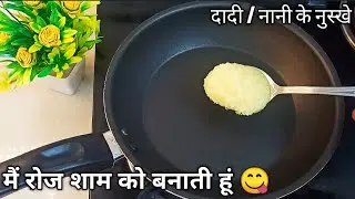 इम्यूनिटी बढ़ाने के तरीके / Immune booster for kids / Immunity kaise badhaye/Immunity boosting foods