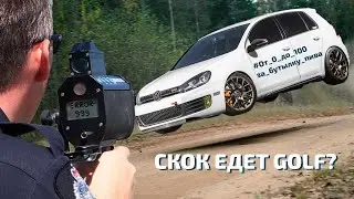 VAG головного мозга: Максимальная скорость Golf 6 GTI. Устраняем типичные болячки.