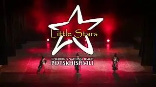 Kintauri (Georgian dance) კინტაური  &ldquo;Little⭐Stars&rdquo; The Children's National Ballet Potskhishvili