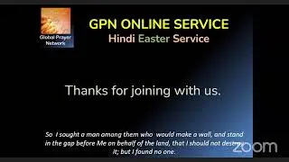 GPN Hindi Online Service - 31st March 2024