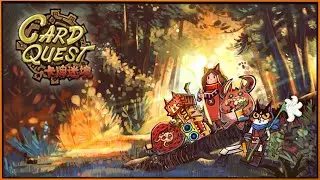 卡牌迷境 Card Quest - приключенческая игра в подземелья с уникальными карточными боями
