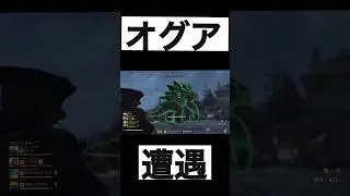 【フォールアウト76】オグアに遭遇！強すぎる&hellip;