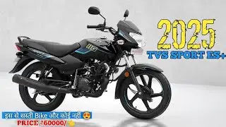 2025 Tvs Sport 110 ES Plus New Model Low Price & More New Features Detailed Review 💥