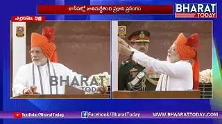 Pm Narendra Modi Flag Hoisting At Red Fort 2018 | 72nd Independence Day | Bharat Today