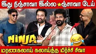 🤣🤣 Kavin,Mirchi Siva,Arya Sema Comedy Speech at Ninja Movie First Look Launch | Sivakarthikeyan