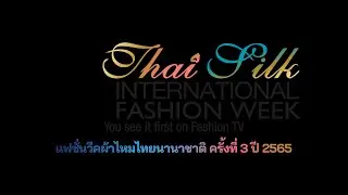Thai Silk Fashion Week 2022