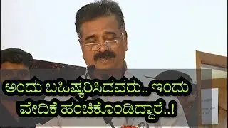 | MLA Hartal Halappa VS Belur Gopalakrishna|