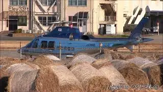 Leonardo AW109SP (c/n:22288) 鳥取県警航空隊「さきゅう」JA39GE