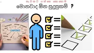 ජීවිතේම ගොඩ යන්න මගී නැවකට යන්න ඕන සුදුසුකම් මෙන්නjob vacancy 2023|how to join ship from Sri Lanaka