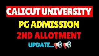 Calicut University PG Admission 2nd Allotment Update 🔴🔴