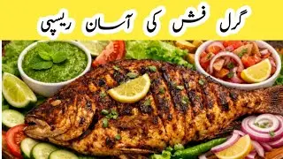 Grilled Fish Recipe | How to Remove Fish Smell | BBQ Fish | Farooq Food Secrets
