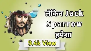Pirates of Carribean Hindi Dialogue | Captain Jack Sparrow Whatsapp Status Hindi Attitude Status
