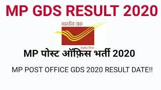 MP GDS RESULT 2020 Date || MP POST OFFICE GDS BIG UPDATE || MP POST OFFICE Recruitment 2020 ||MP GDS