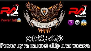 MAHAVIR SOUND OPENING AT HALOL GHOGHAMBA POWER BY RA CABINET #dj #shorts #short #youtubeshorts