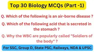 Top 30 Biology MCQs (Part-1) || General Science MCQs for All Competitive Exams.