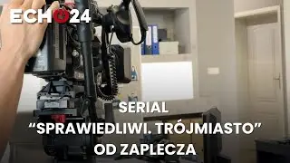 Serial 