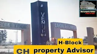 LDA Avenue 1 Raiwind Road Lahore :H-block information|CH property advisor