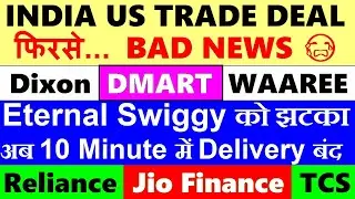 India US Trade Deal Bad News😭🔴 Dixon🔴 Jio Finance🔴 waaree🔴 dmart🔴 eternal swiggy 10 minutes delivery
