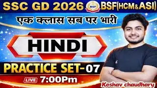 SSC GD Hindi Classes 2026 | SSC GD Hindi Practice Set 7 | SSC GD Hindi 2026 | Hindi By Keshav Sir