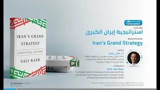 A conversation with Professor Vali Nasr on his new book &ldquo;Iran&rsquo;s Grand Strategy&rdquo;
