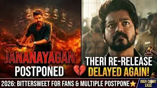 HEARTBREAK for Vijay Fans? JanaNayagan High Court Case & Theri Postponed!
