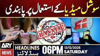 Children Could Be Banned from Social Media in Denmark | ARY News 6 PM Headlines | 13th Dec 2025